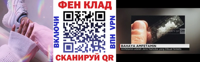 кракен сайт Азнакаево Амфетамин Розовый