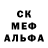 Alpha PVP Соль Edna Dancalan