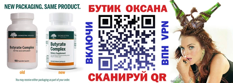 купить наркотики цена  Азнакаево  БУТИРАТ BDO 33% 