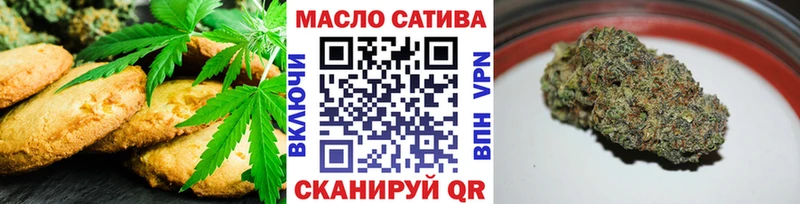Печенье с ТГК конопля  Азнакаево 