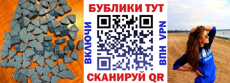 где продают   Азнакаево  Экстази круглые 