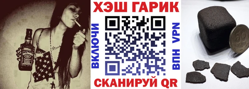 Гашиш hashish  что такое   Азнакаево 