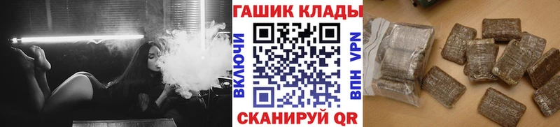 ГАШ ice o lator Азнакаево