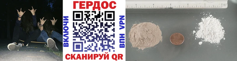 Героин афганец мега как войти Азнакаево
