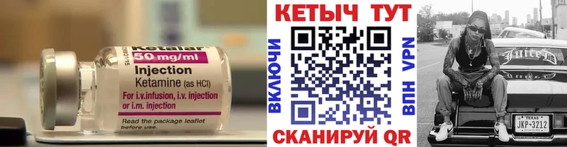 Кетамин ketamine  omg зеркало  Азнакаево 