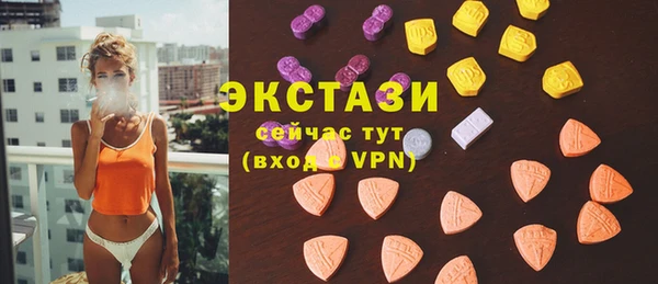 МДМА Магадан