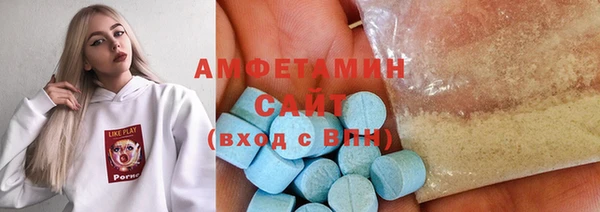 мефедрон мука Арсеньев