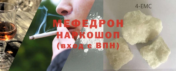 мефедрон мука Арсеньев