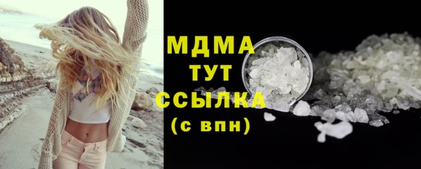 амфетамин Армянск
