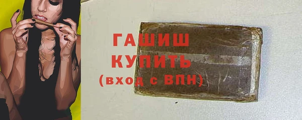 амфетамин Армянск