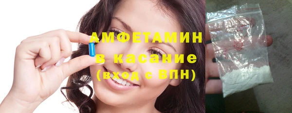 амфетамин Армянск