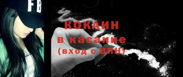 амфетамин Армянск