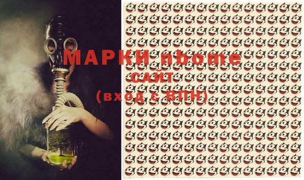 амфетамин Армянск