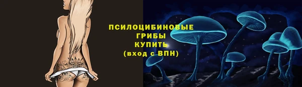 мефедрон мука Арсеньев
