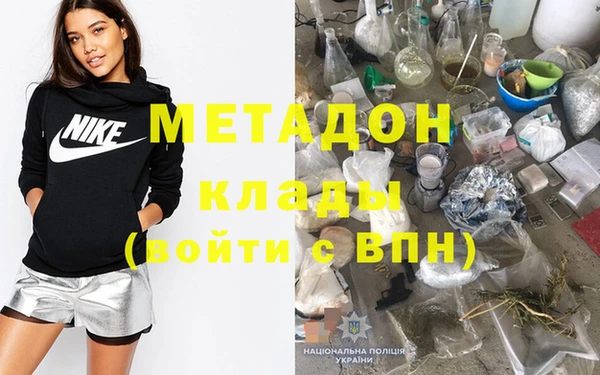 амфетамин Армянск