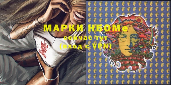 МДМА Магадан