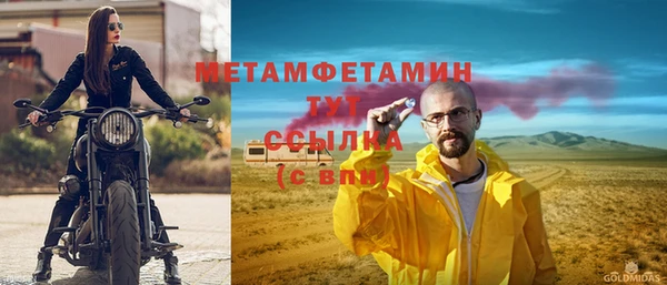 мефедрон мука Арсеньев