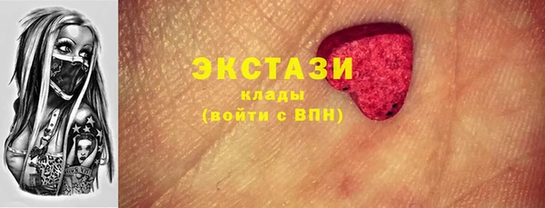 мефедрон мука Арсеньев