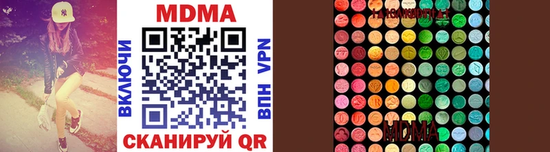 MDMA crystal Азнакаево