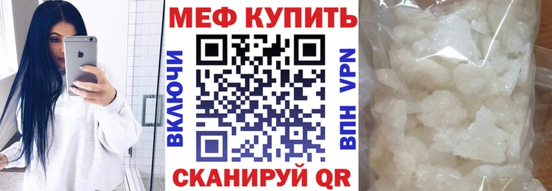 МЯУ-МЯУ мяу мяу  блэк спрут сайт  Азнакаево  купить наркоту 