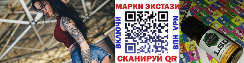 продажа наркотиков  Азнакаево  Наркотические марки 1,8мг 