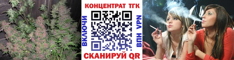 ОМГ ОМГ ссылка  закладка  Азнакаево  Дистиллят ТГК концентрат 